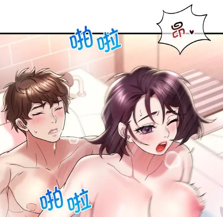 渴望占有她第12話