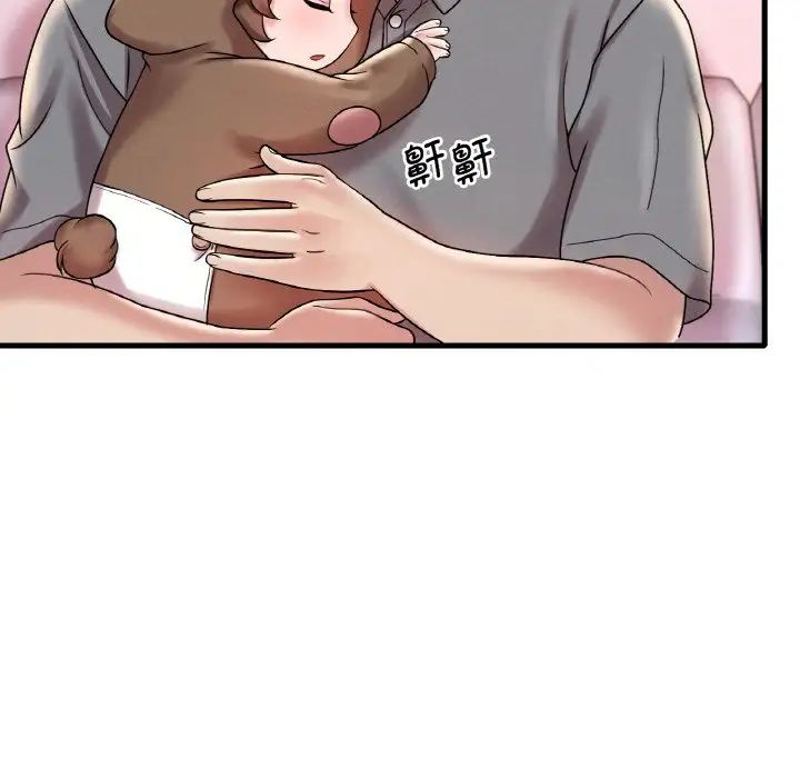 渴望占有她第12話