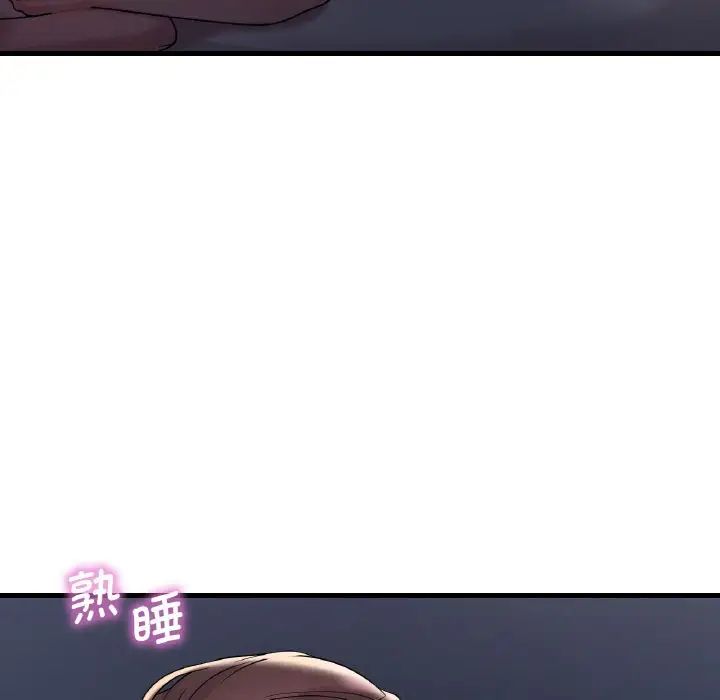 渴望占有她第12話