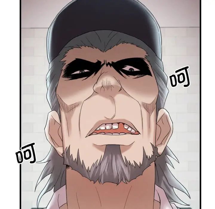 渴望占有她第12話