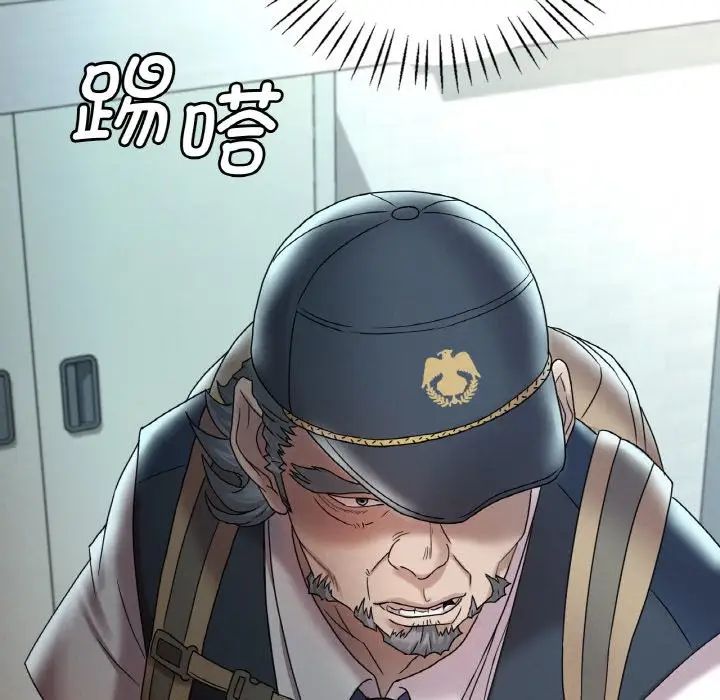 渴望占有她第12话