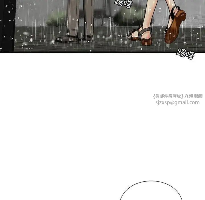 我的继姐第13话