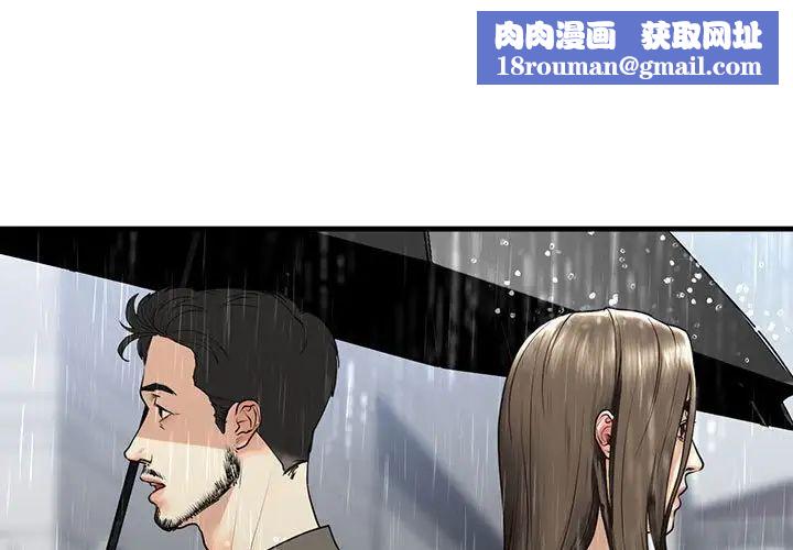 我的继姐第13話