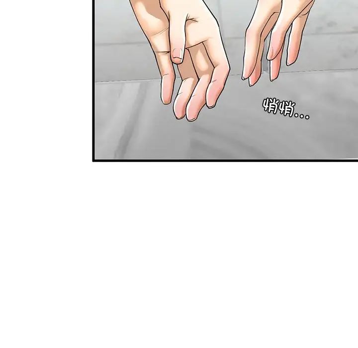 我的继姐第13话