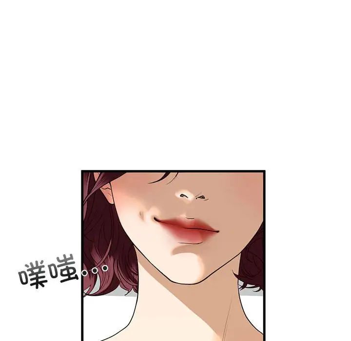 我的继姐第13话