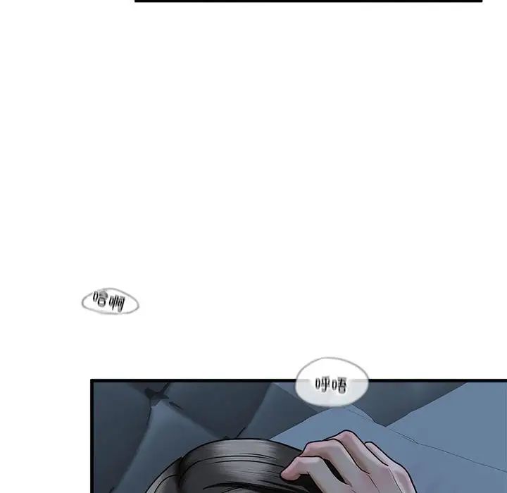 我的继姐第13話