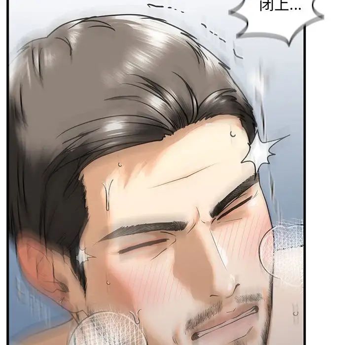 我的继姐第13話