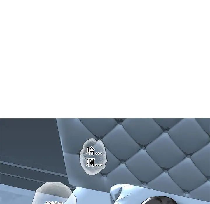 我的继姐第13話