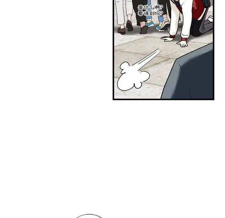 我的继姐第13話