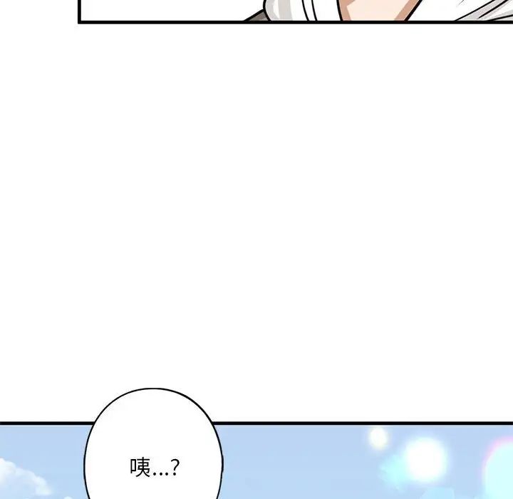 我的继姐第13話