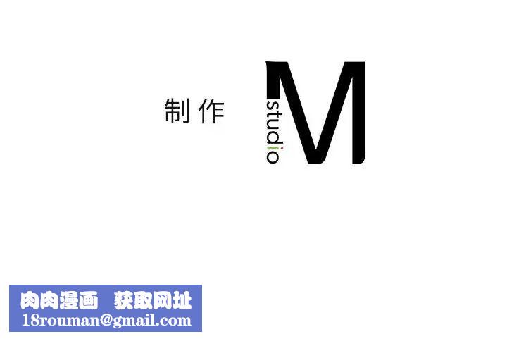我的继姐第13話
