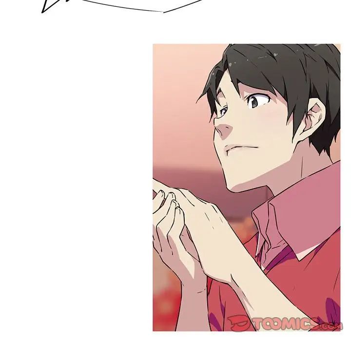 我的梦幻女友第5话