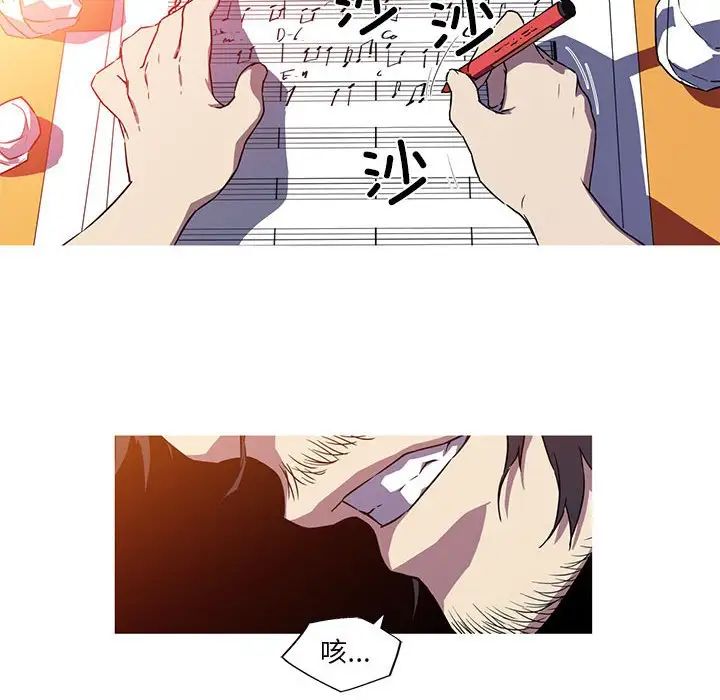 我的梦幻女友第5话