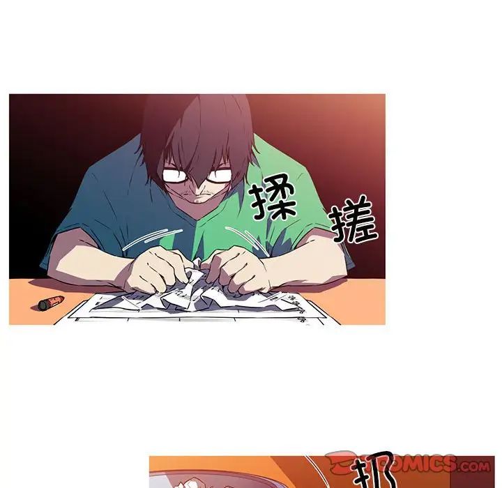 我的梦幻女友第5話