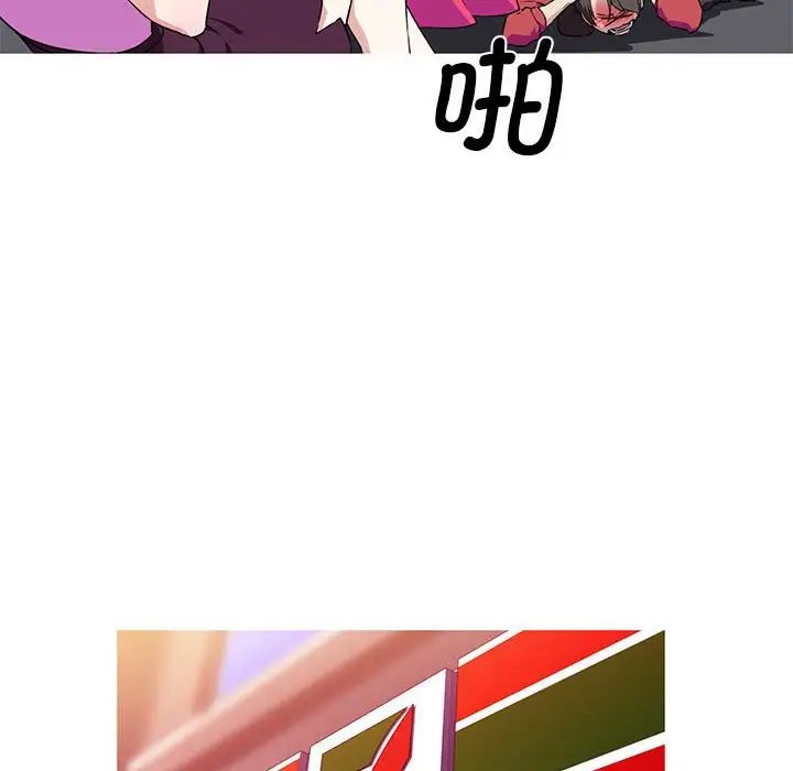 我的梦幻女友第5話