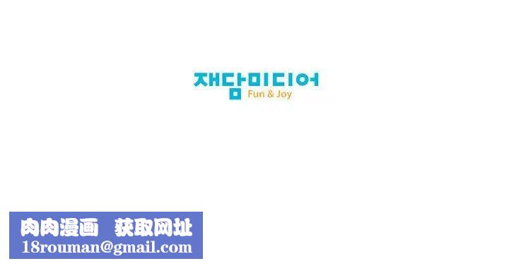 我的梦幻女友第5话