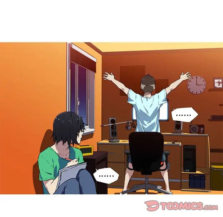 我的梦幻女友第5話