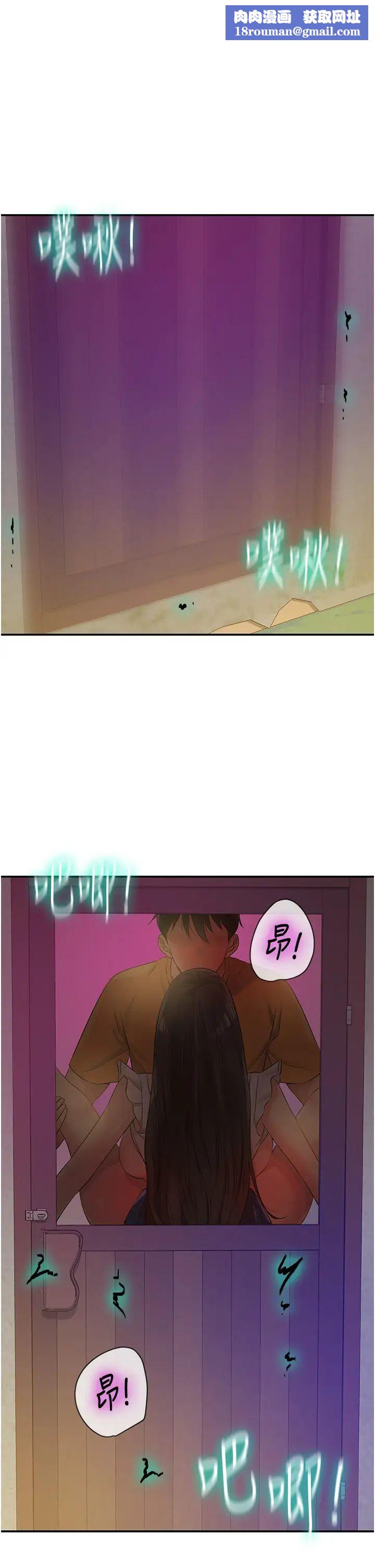 洞洞杂货店第86话-大伯母，妳还要?!