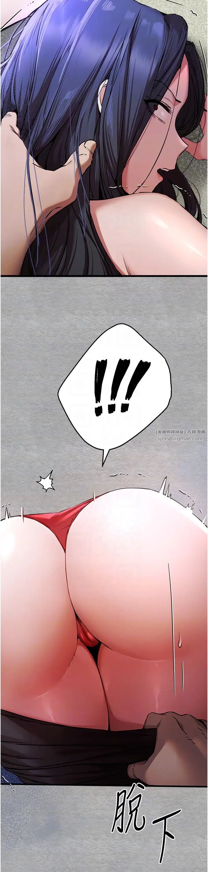 初次深交，请多指教第51话-初来白色房间的大明星