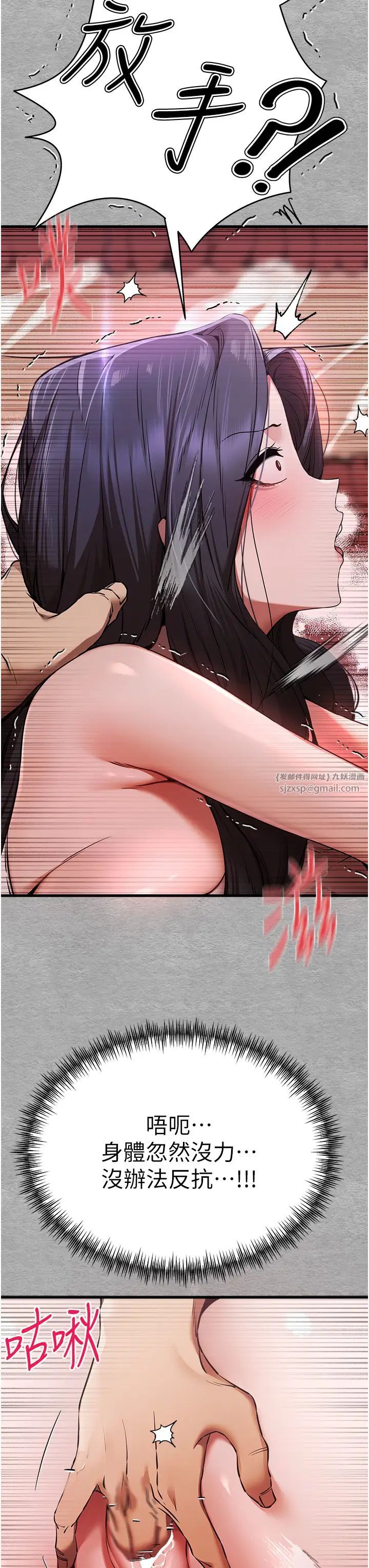 初次深交，请多指教第51话-初来白色房间的大明星