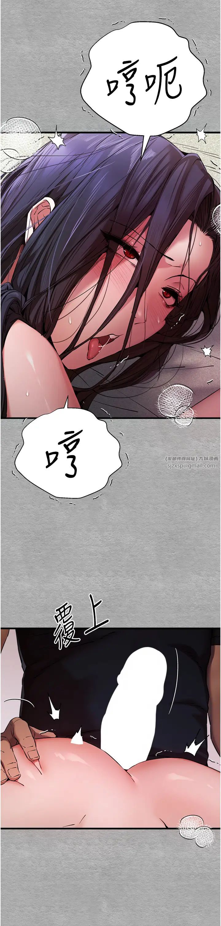 初次深交，請多指教第51話-初來白色房間的大明星