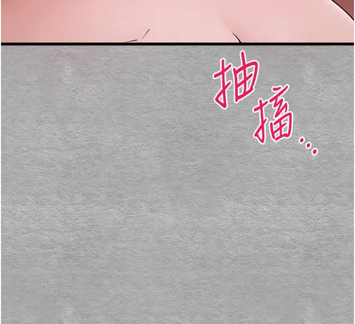 初次深交，请多指教第51话-初来白色房间的大明星