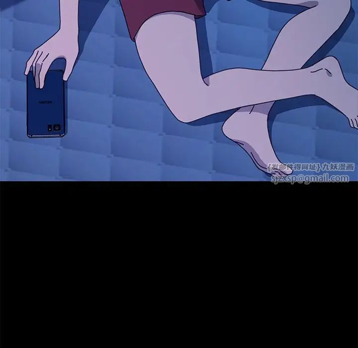 赘婿要通吃第41话