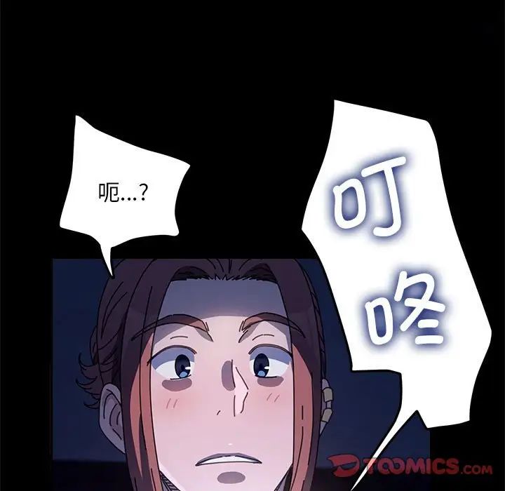 赘婿要通吃第41話