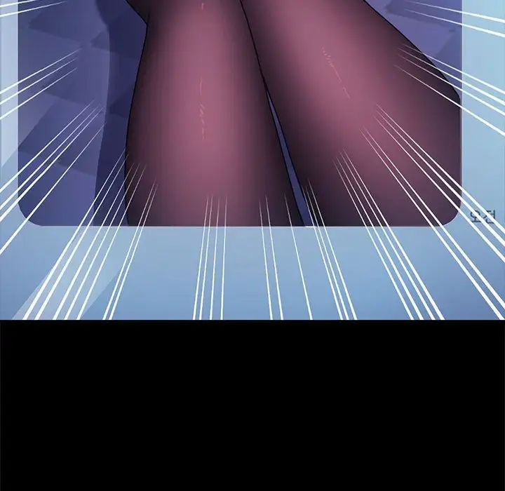 赘婿要通吃第41話