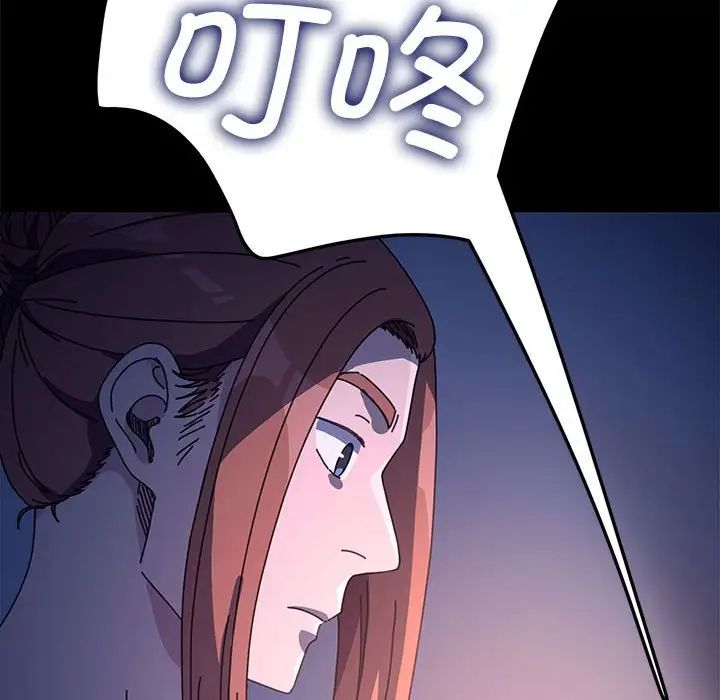 赘婿要通吃第41話