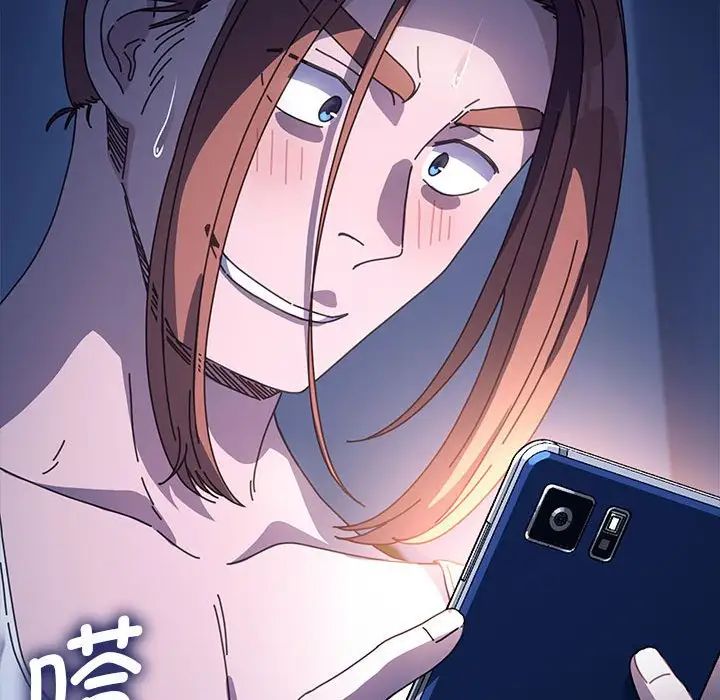 赘婿要通吃第41話