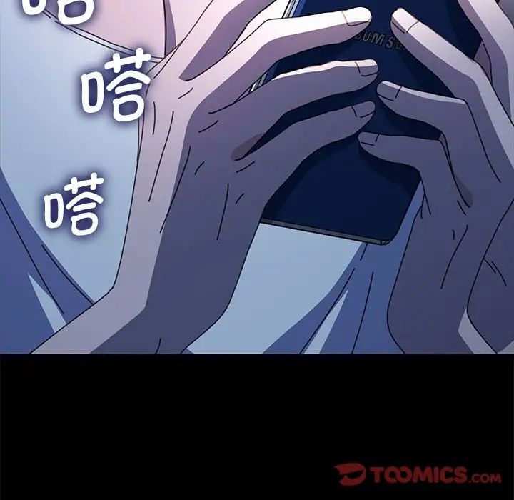 赘婿要通吃第41話