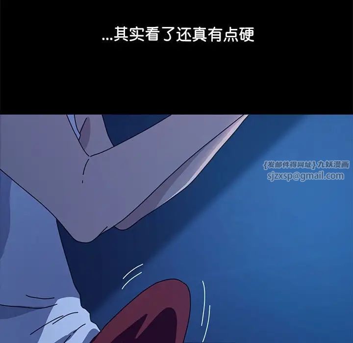 赘婿要通吃第41話