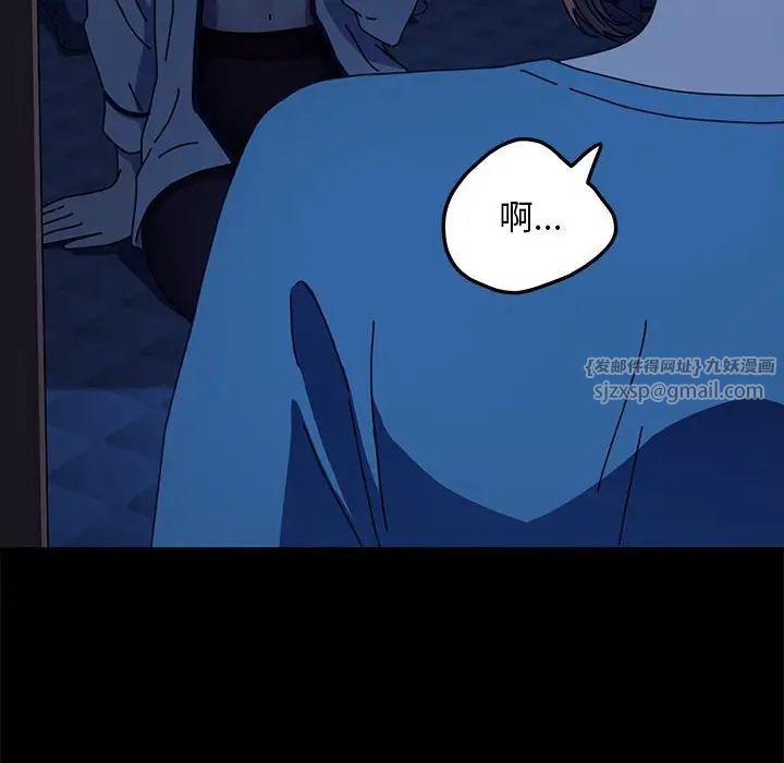 赘婿要通吃第41話