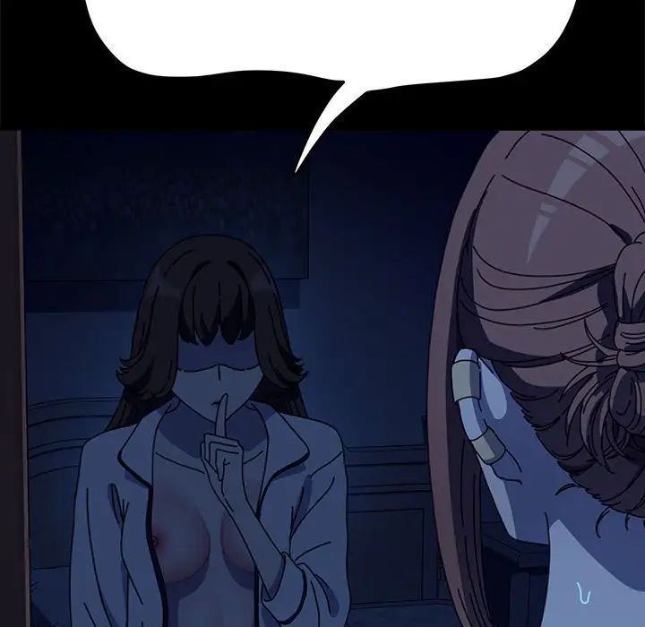 赘婿要通吃第41話