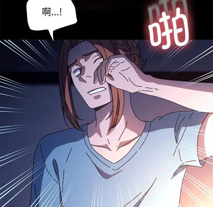 赘婿要通吃第41話