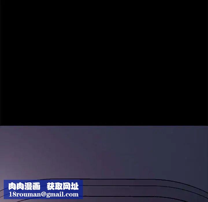 赘婿要通吃第41話