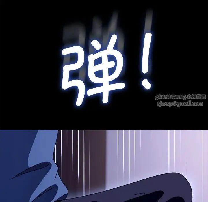 赘婿要通吃第41話