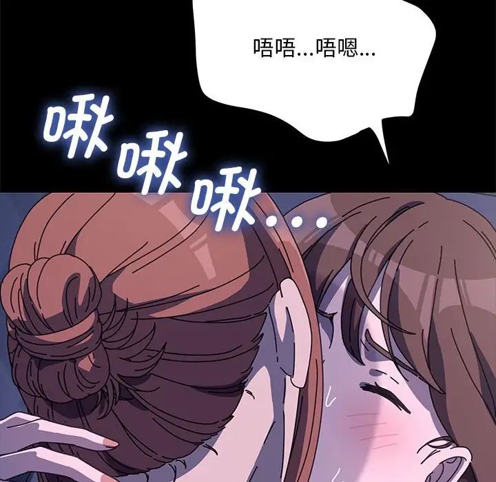 赘婿要通吃第41話