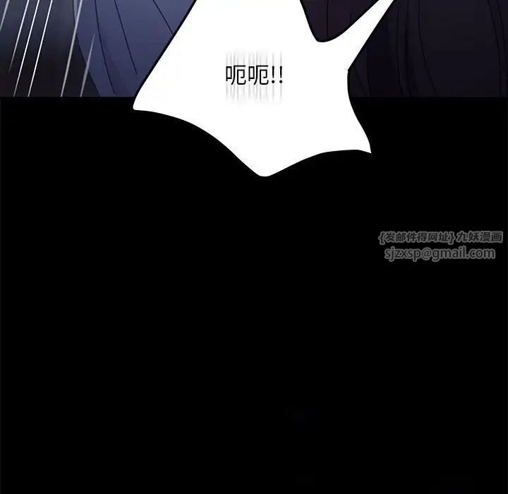 赘婿要通吃第41話