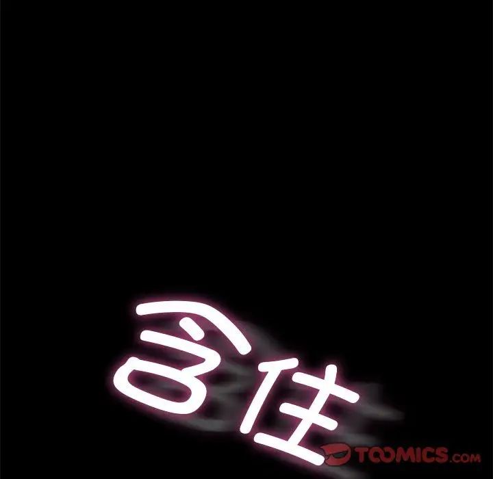 赘婿要通吃第41話