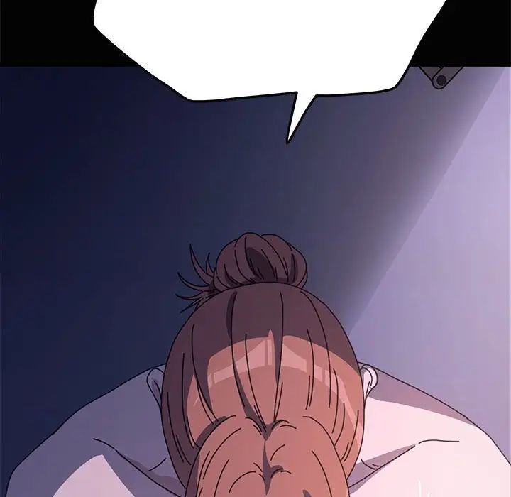 赘婿要通吃第41話