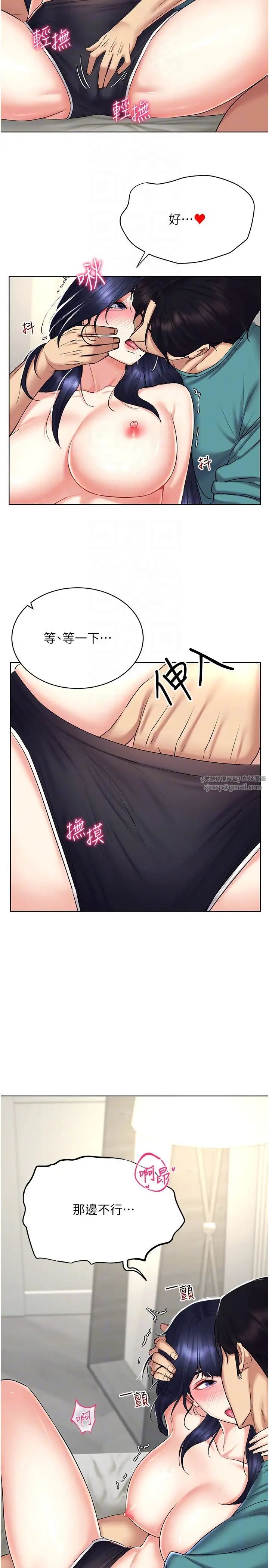 穿入VR成為性域獵人第19話-第一次就噴滿地