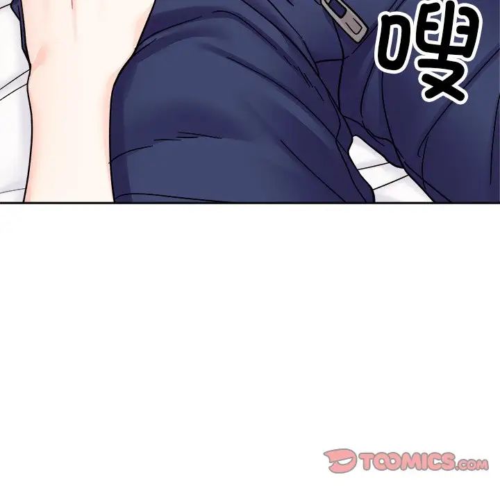 她才不是我姐姐第19话