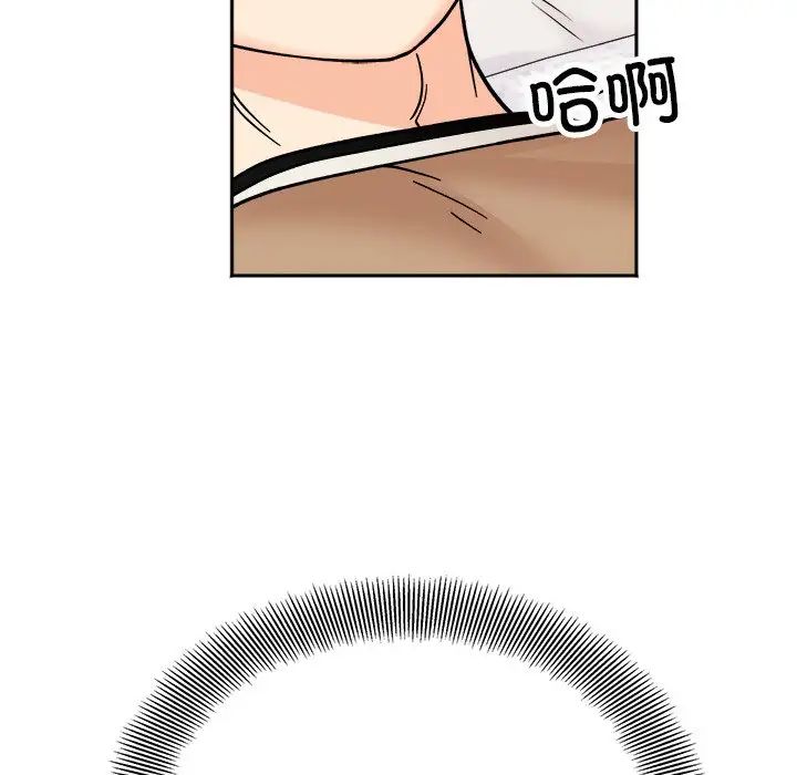 她才不是我姐姐第19话