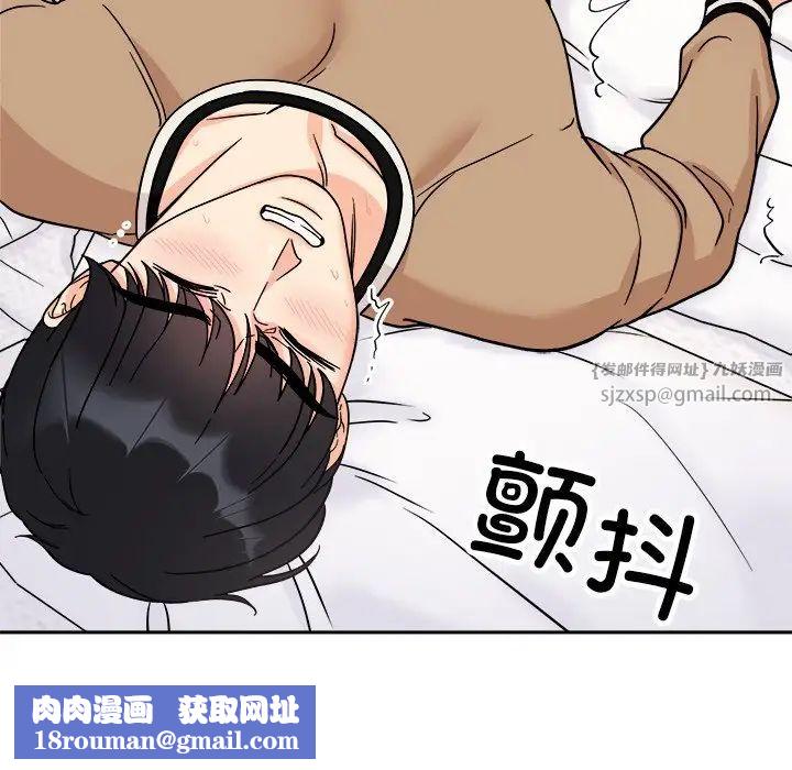 她才不是我姐姐第19話