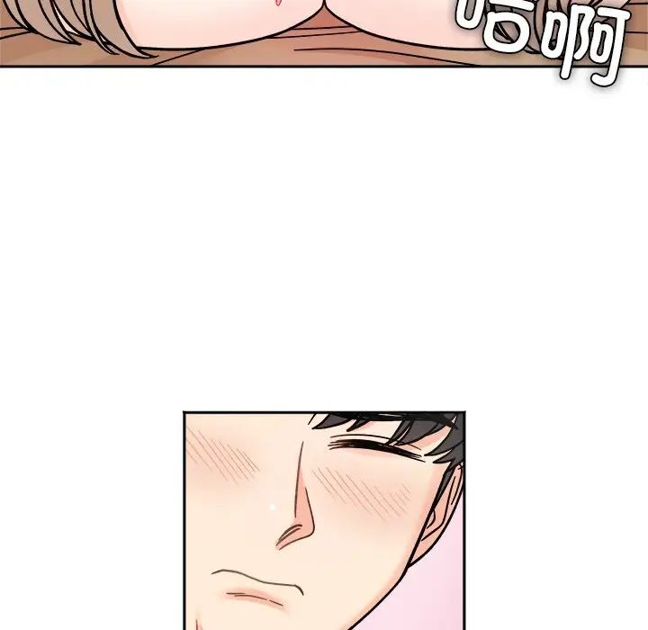 她才不是我姐姐第19話