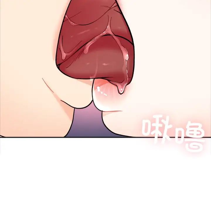 她才不是我姐姐第19话