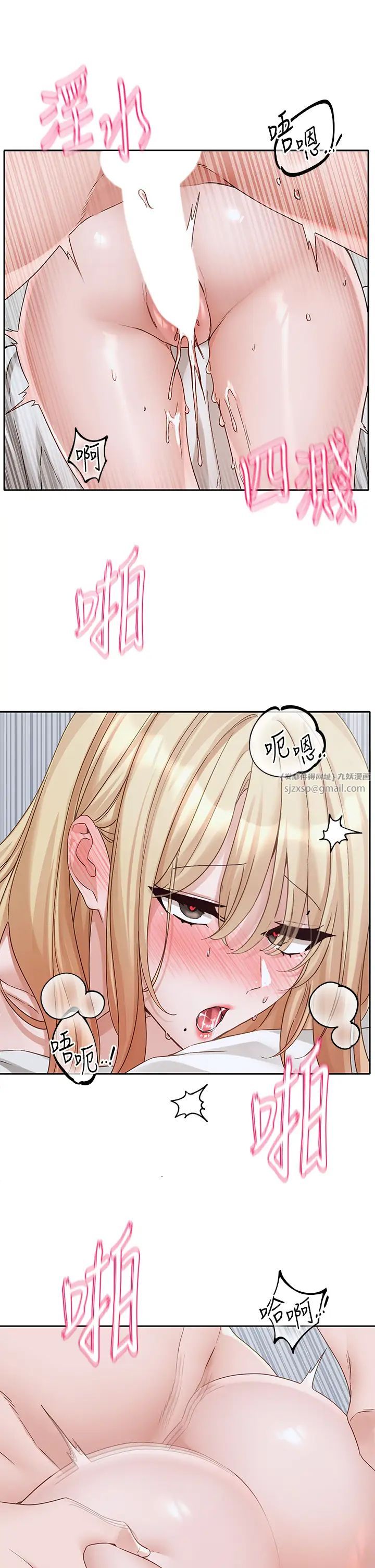 社团学姊第171话-男女一起过夜必做的事