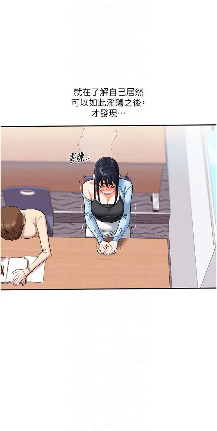 玩转学姊第14話-用按摩棒潮吹給同學看